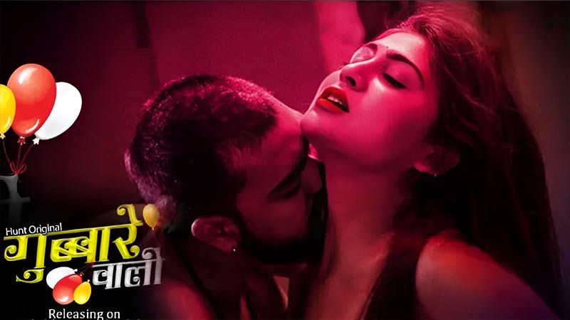 Gubbare Wali  | Season 01 | Episode 05